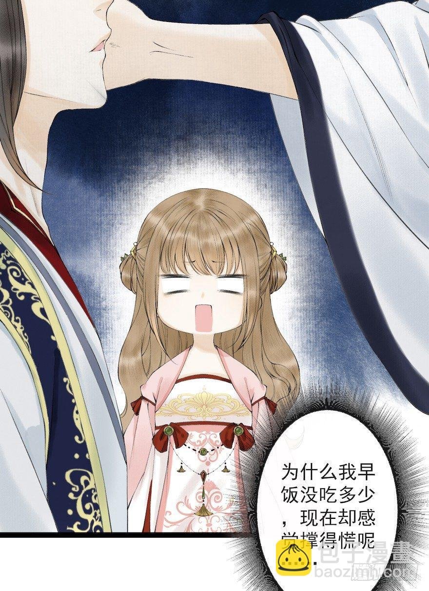 第18话 若如初见
