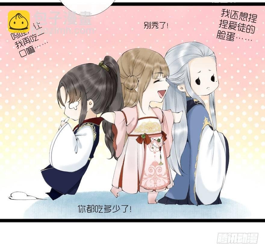第18话 若如初见