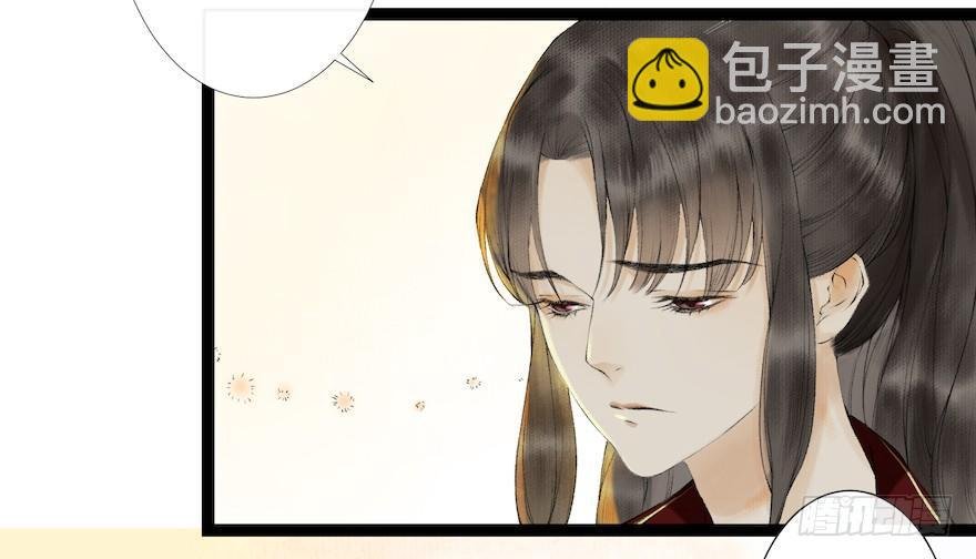 第18话 若如初见