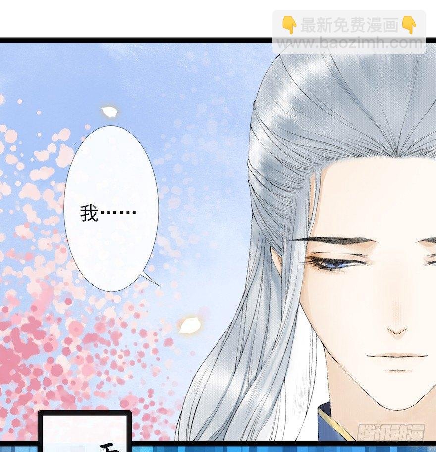第18话 若如初见