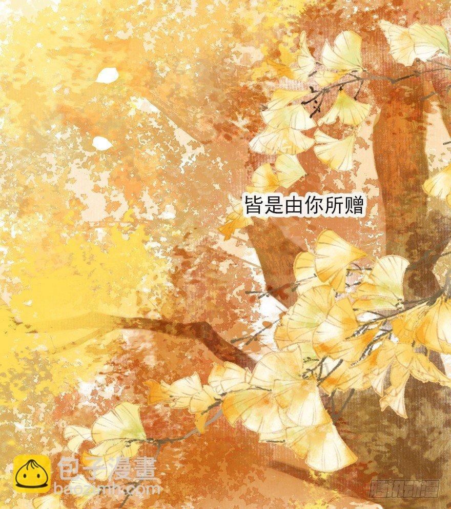 第18话 若如初见