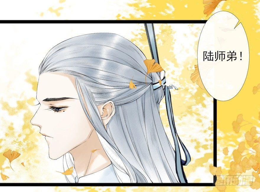 第18话 若如初见
