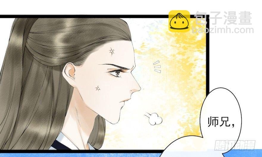 第18话 若如初见
