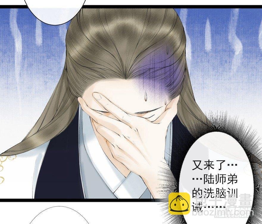 第18话 若如初见
