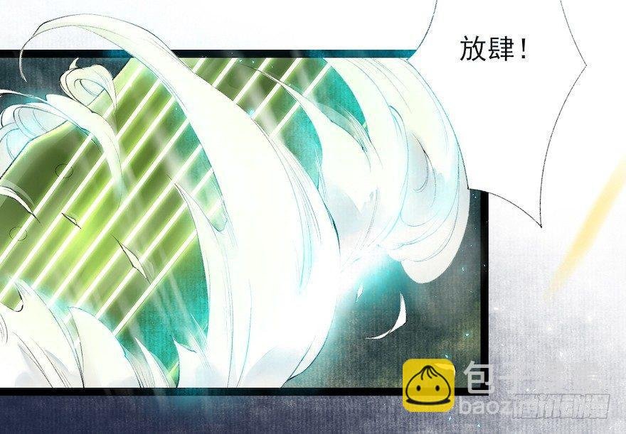 第19话 既见君子