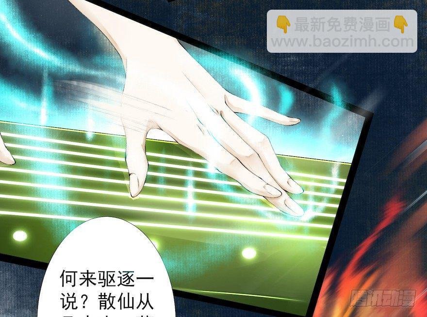 第19话 既见君子