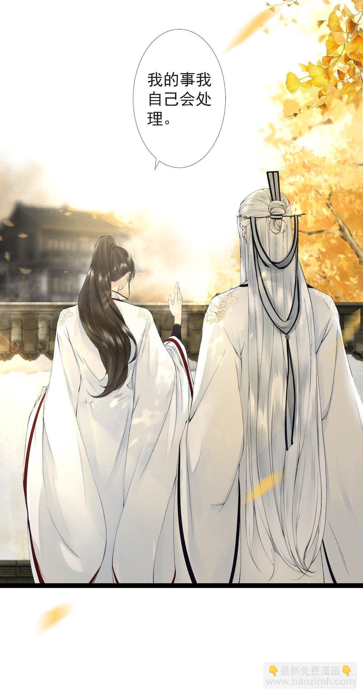 第20话 落日之森