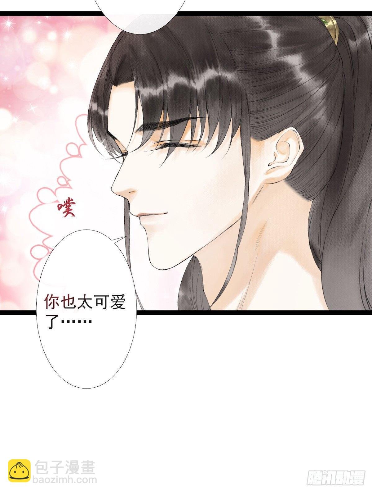 第20话 落日之森