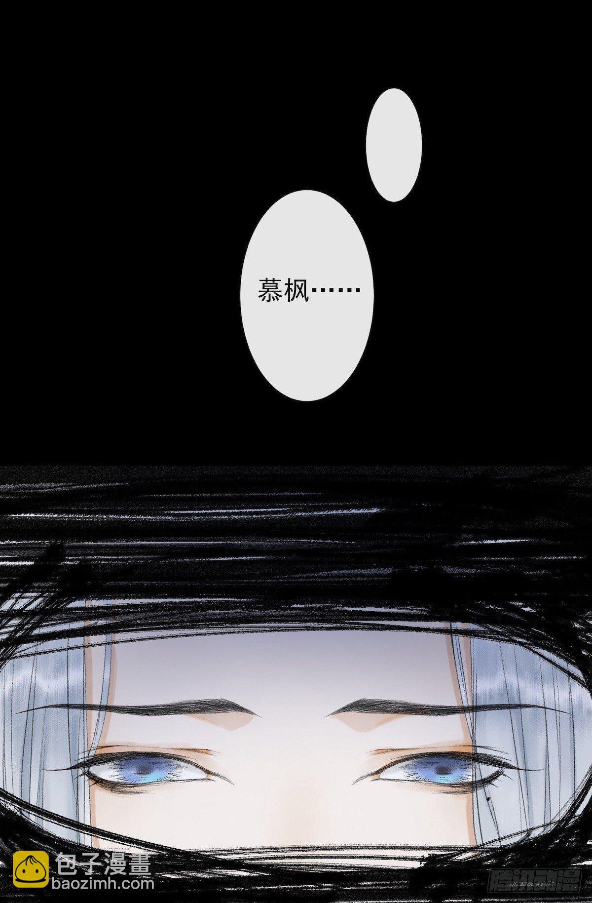 第20话 落日之森