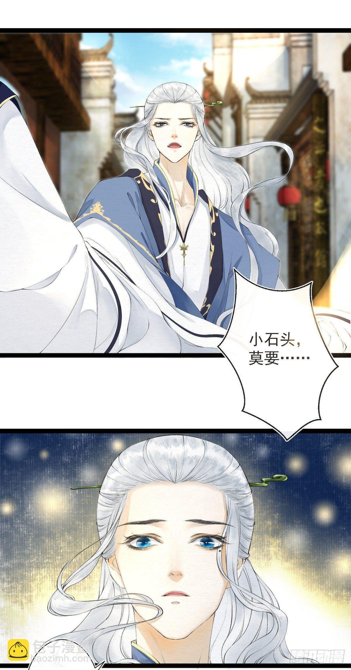 第21话 故地重游