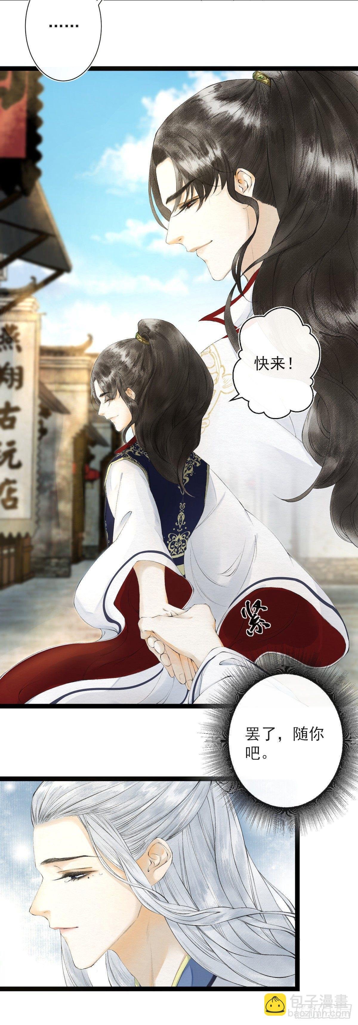 第21话 故地重游