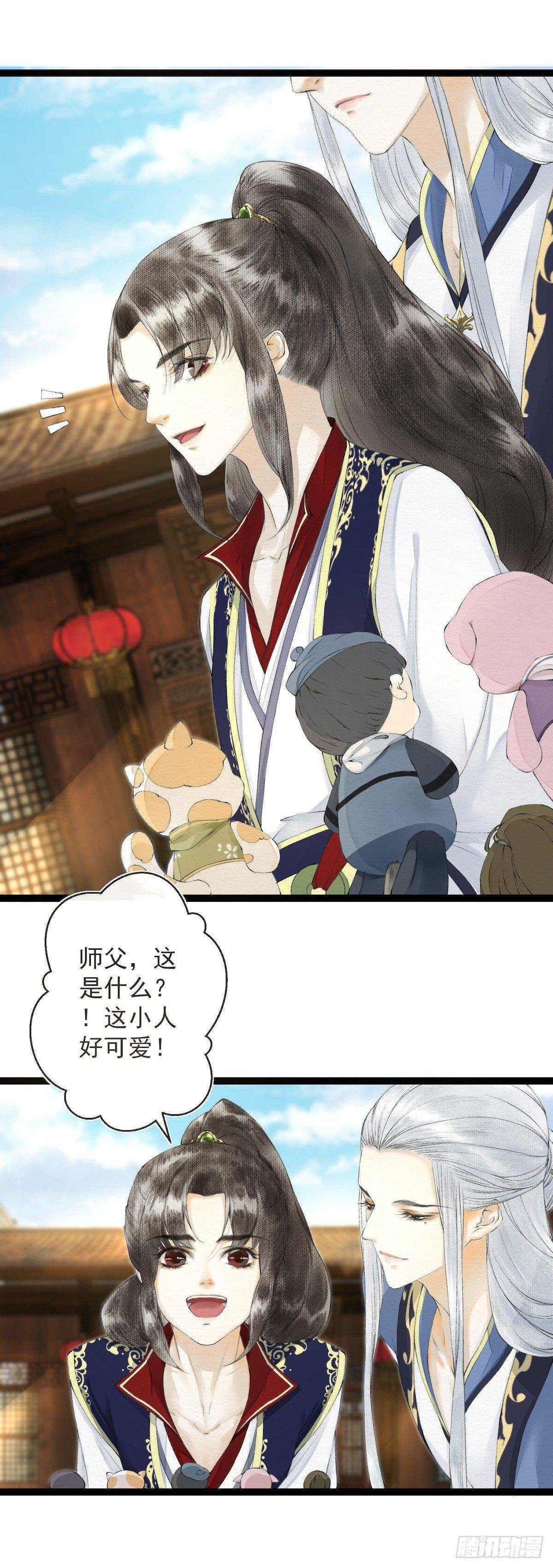 第21话 故地重游