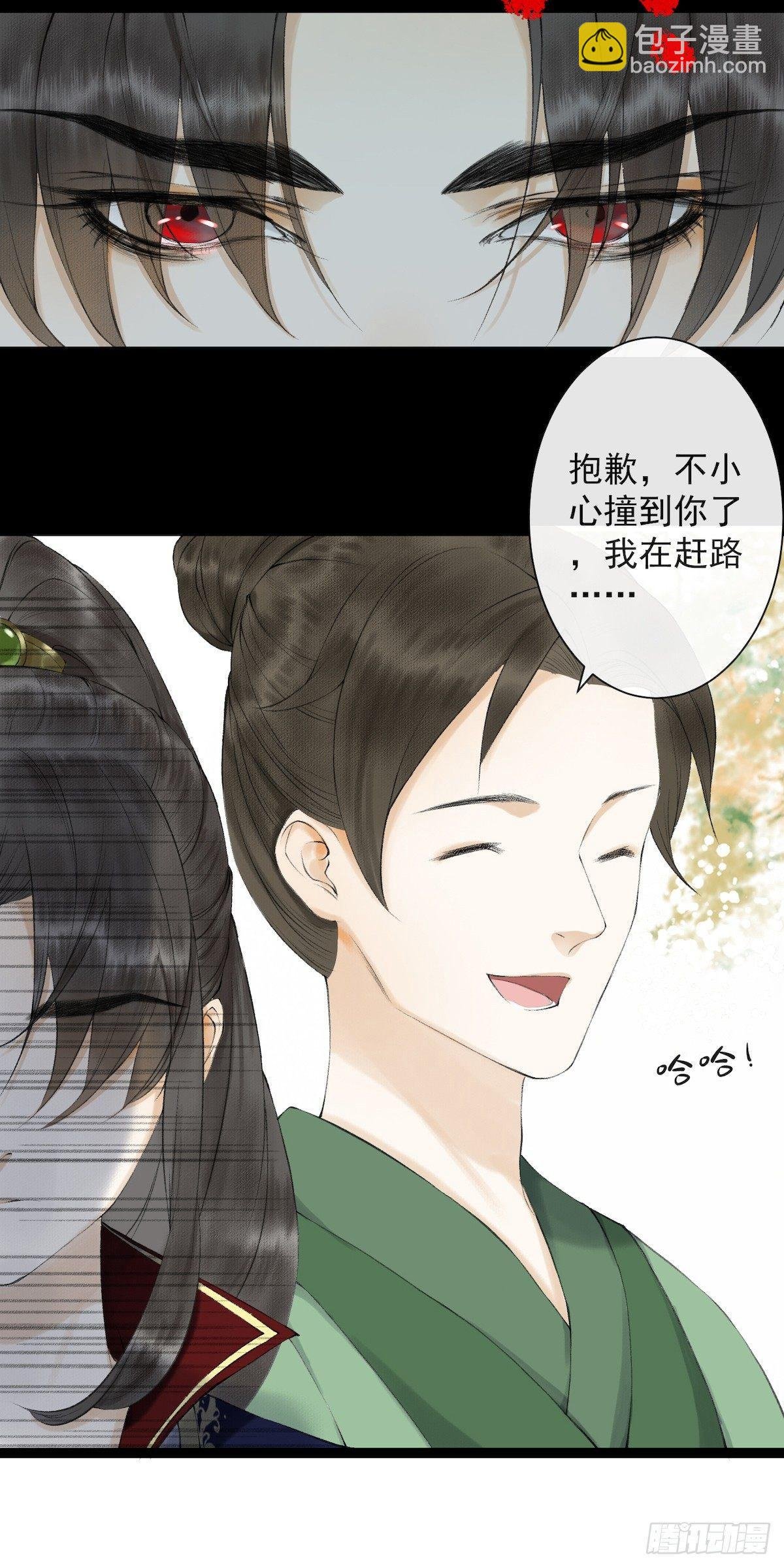 第21话 故地重游