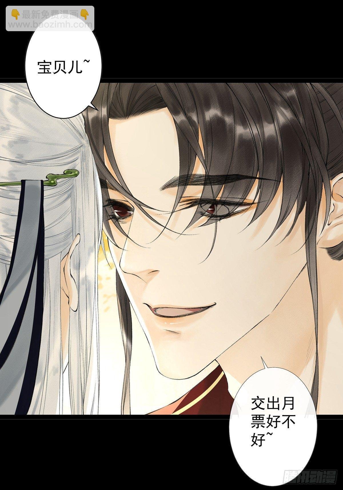 第21话 故地重游