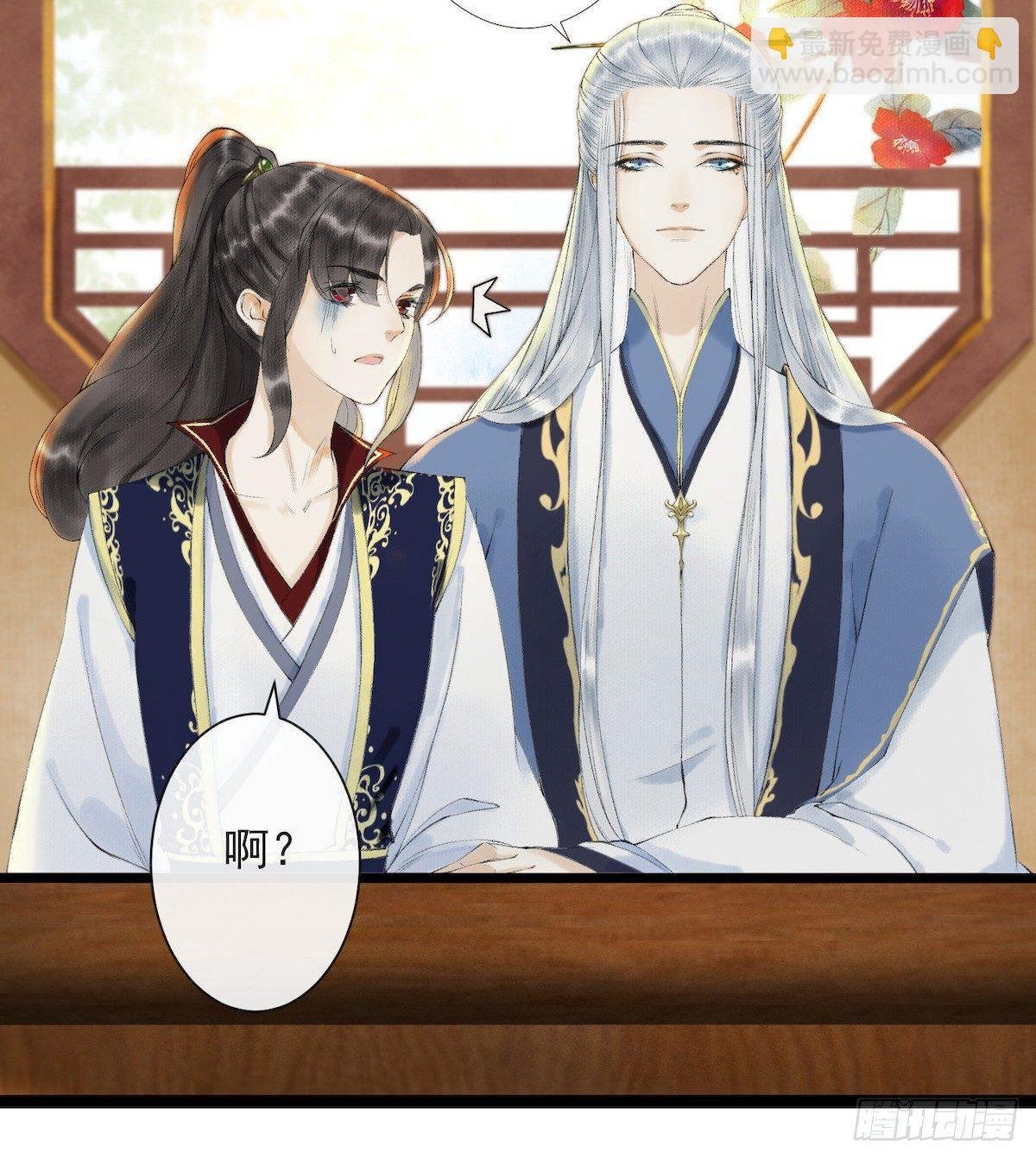 第22话 赏心乐事