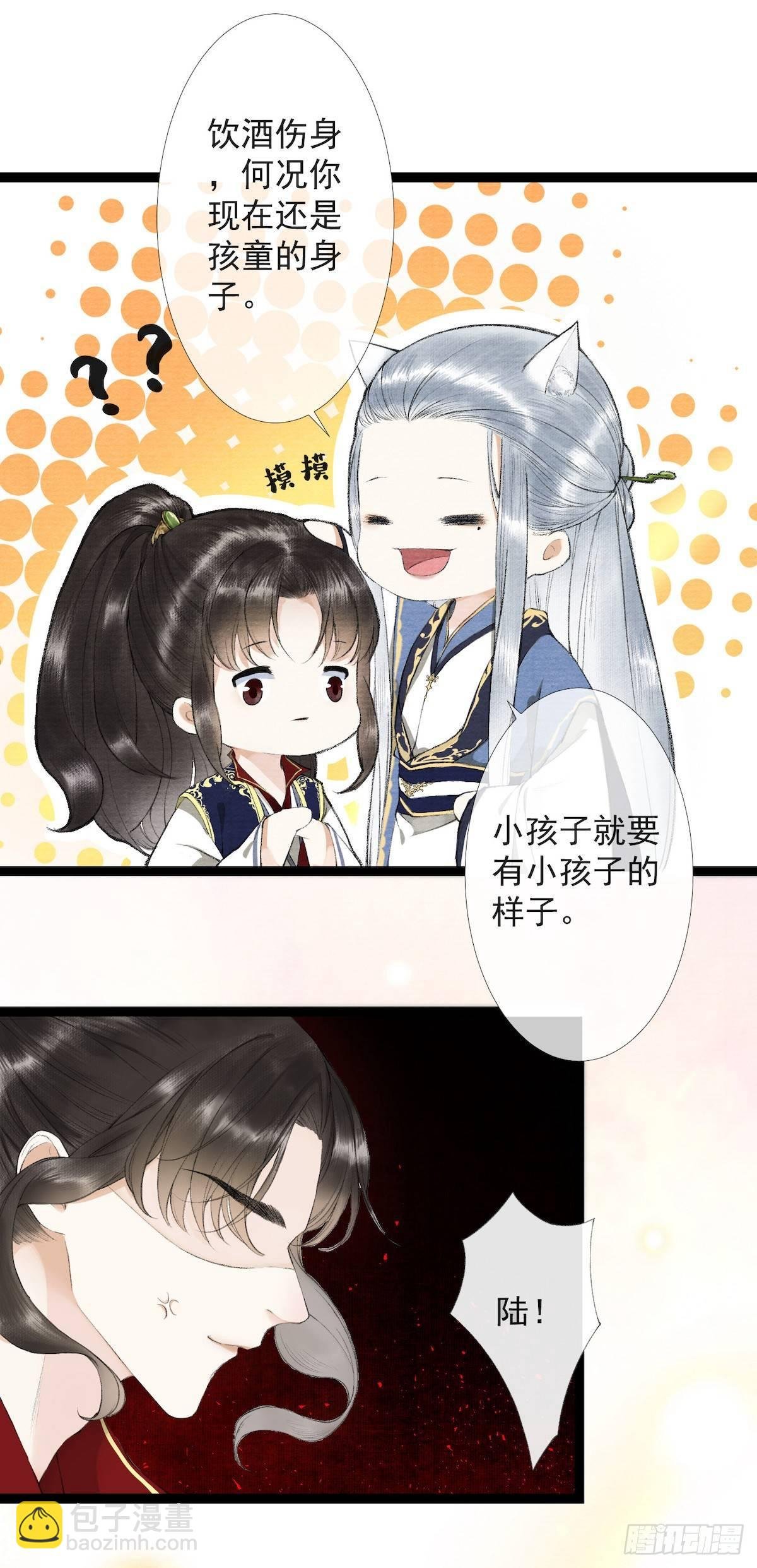 第22话 赏心乐事