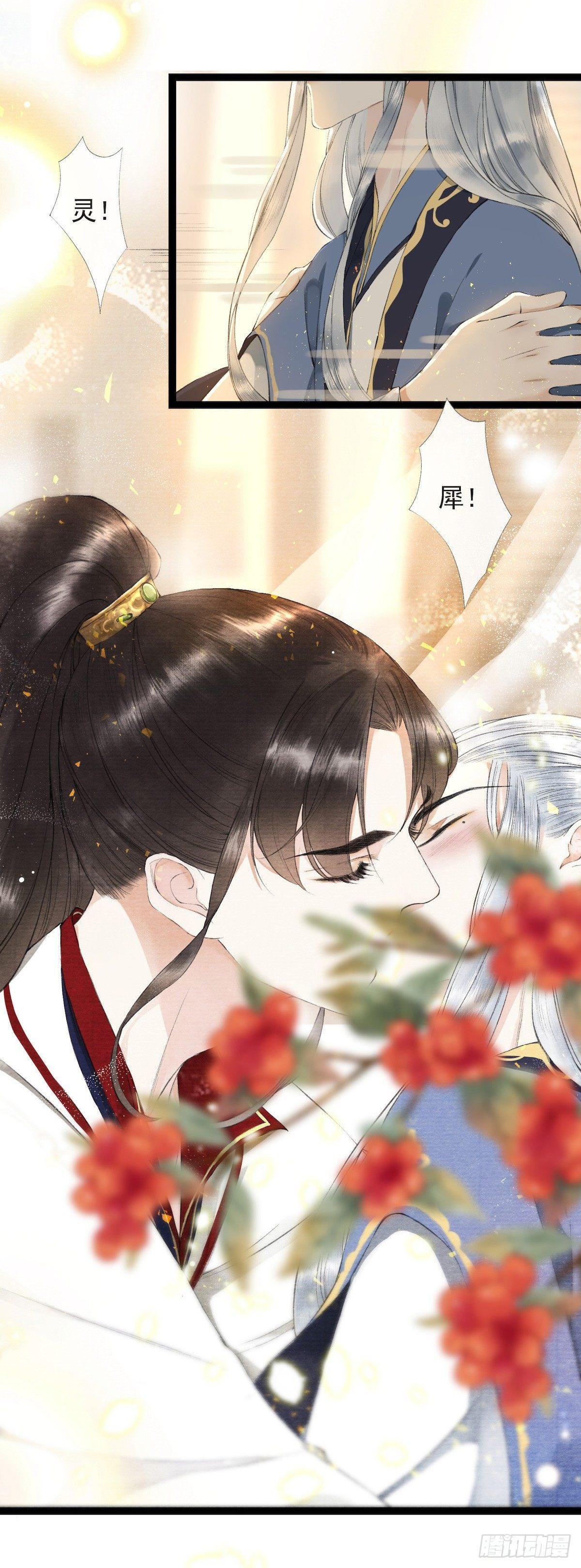 第22话 赏心乐事