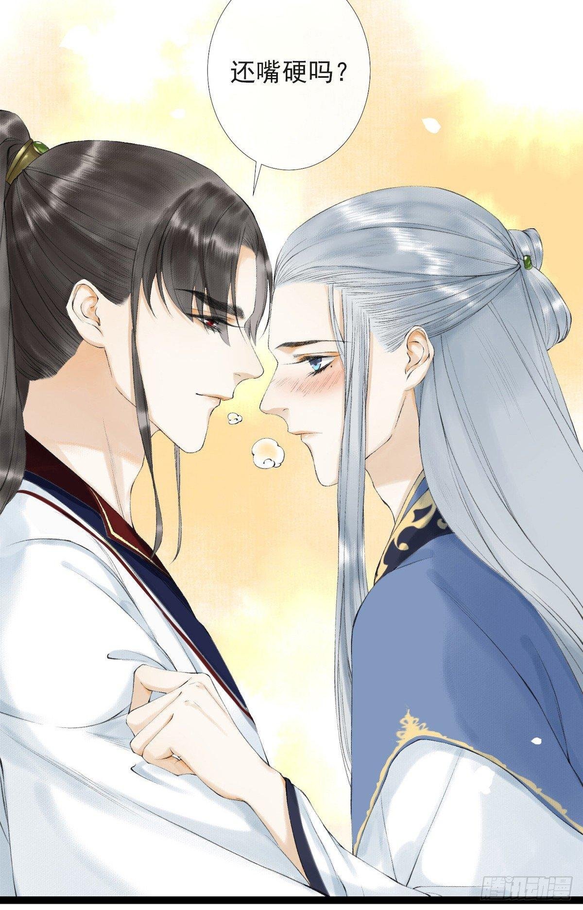 第22话 赏心乐事
