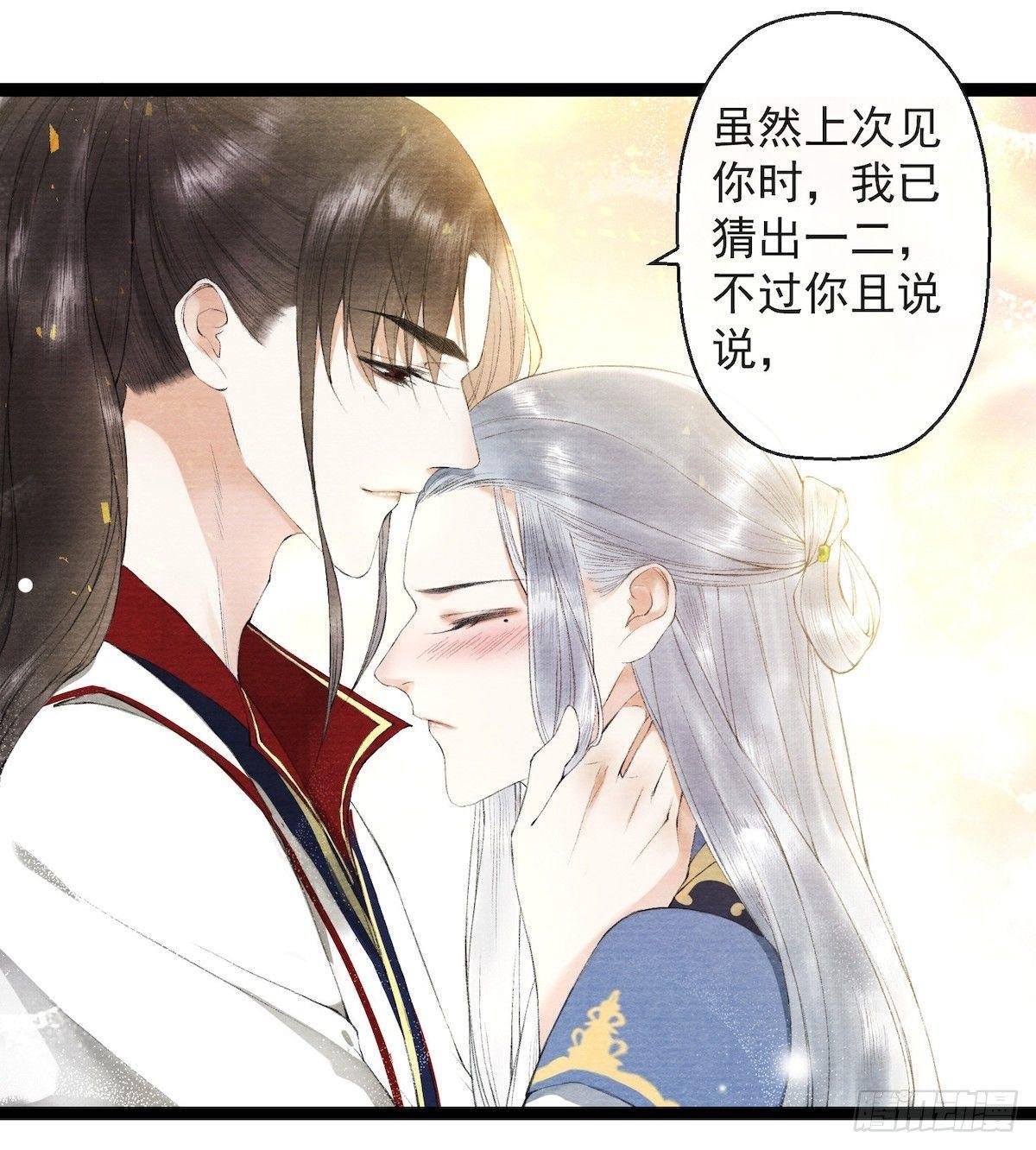 第22话 赏心乐事