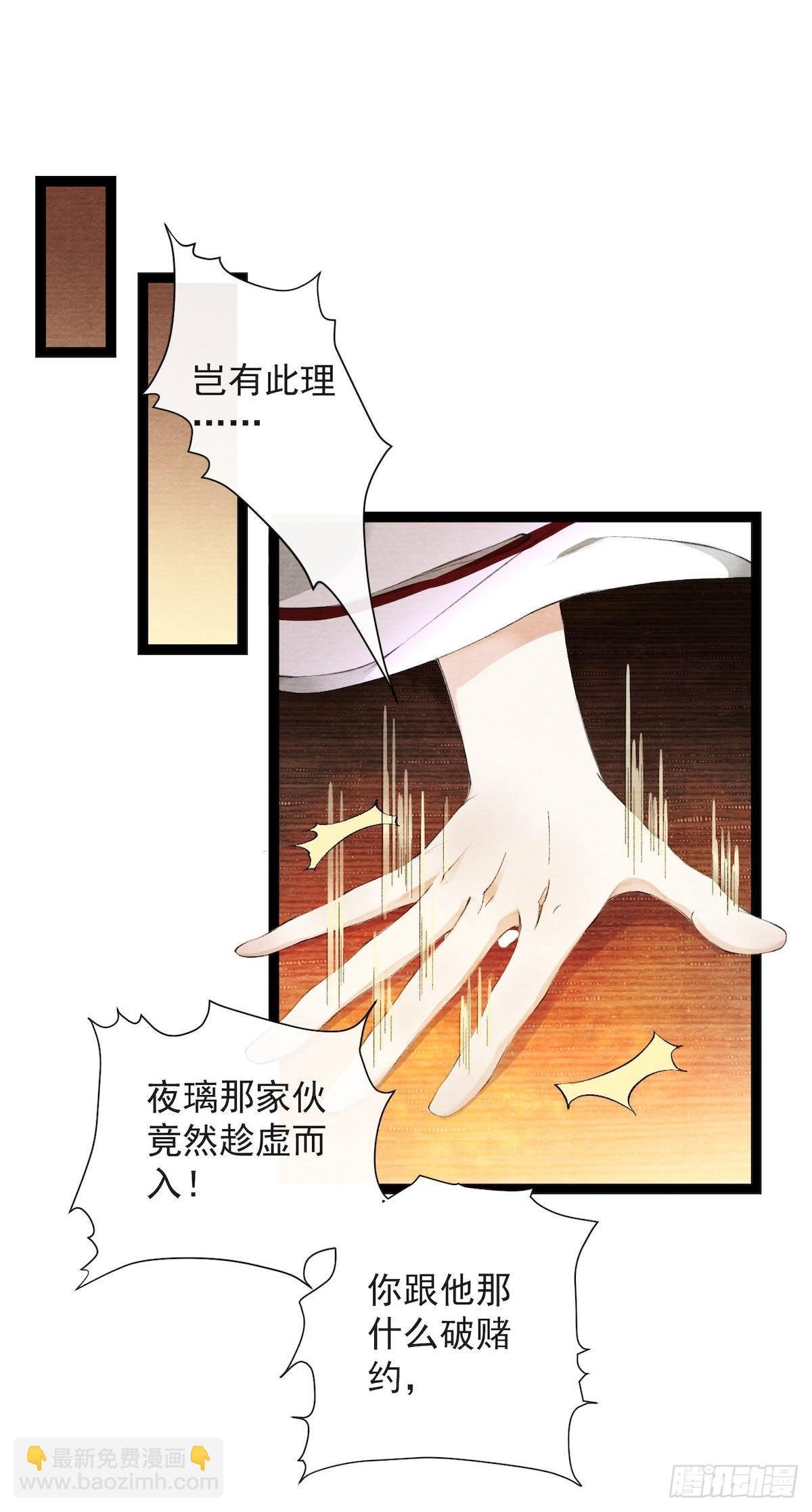 第22话 赏心乐事