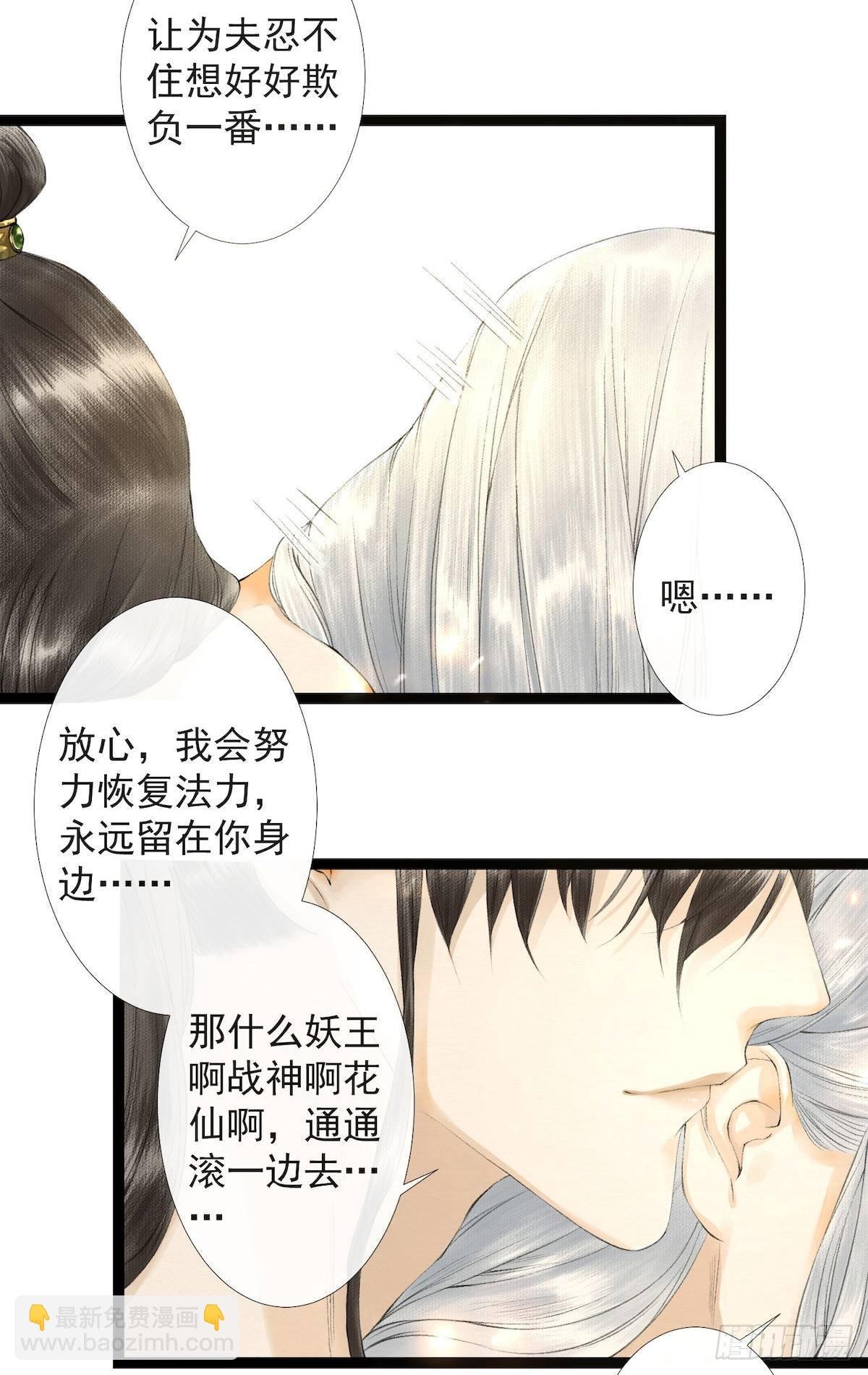 第22话 赏心乐事