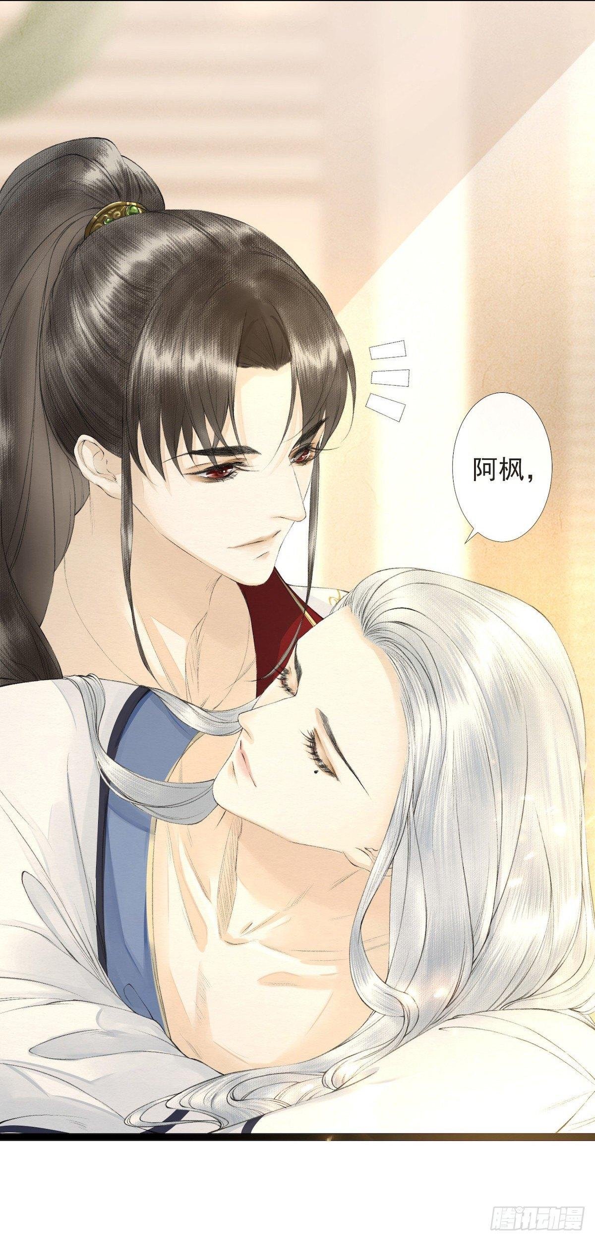 第22话 赏心乐事