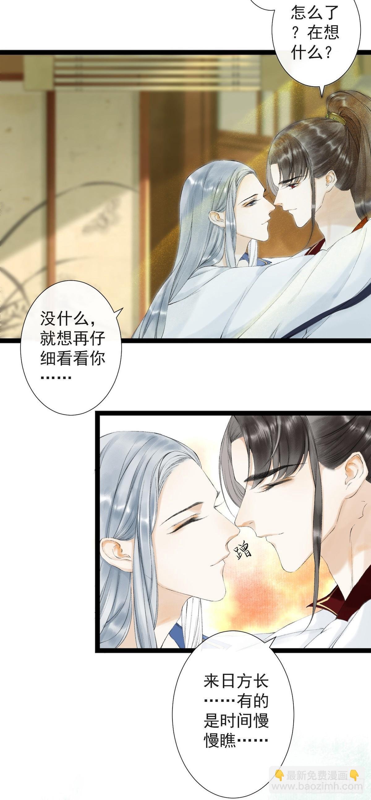 第22话 赏心乐事
