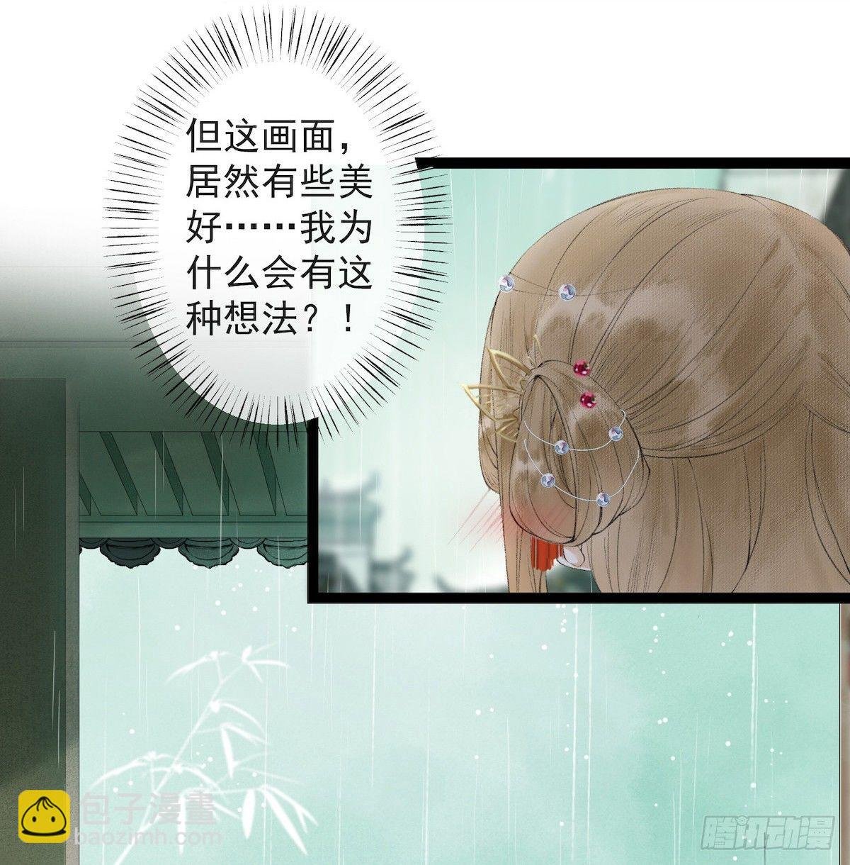 第22话 赏心乐事