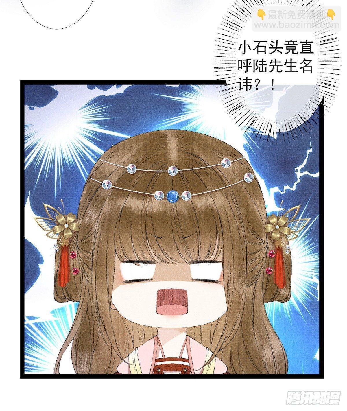 第22话 赏心乐事