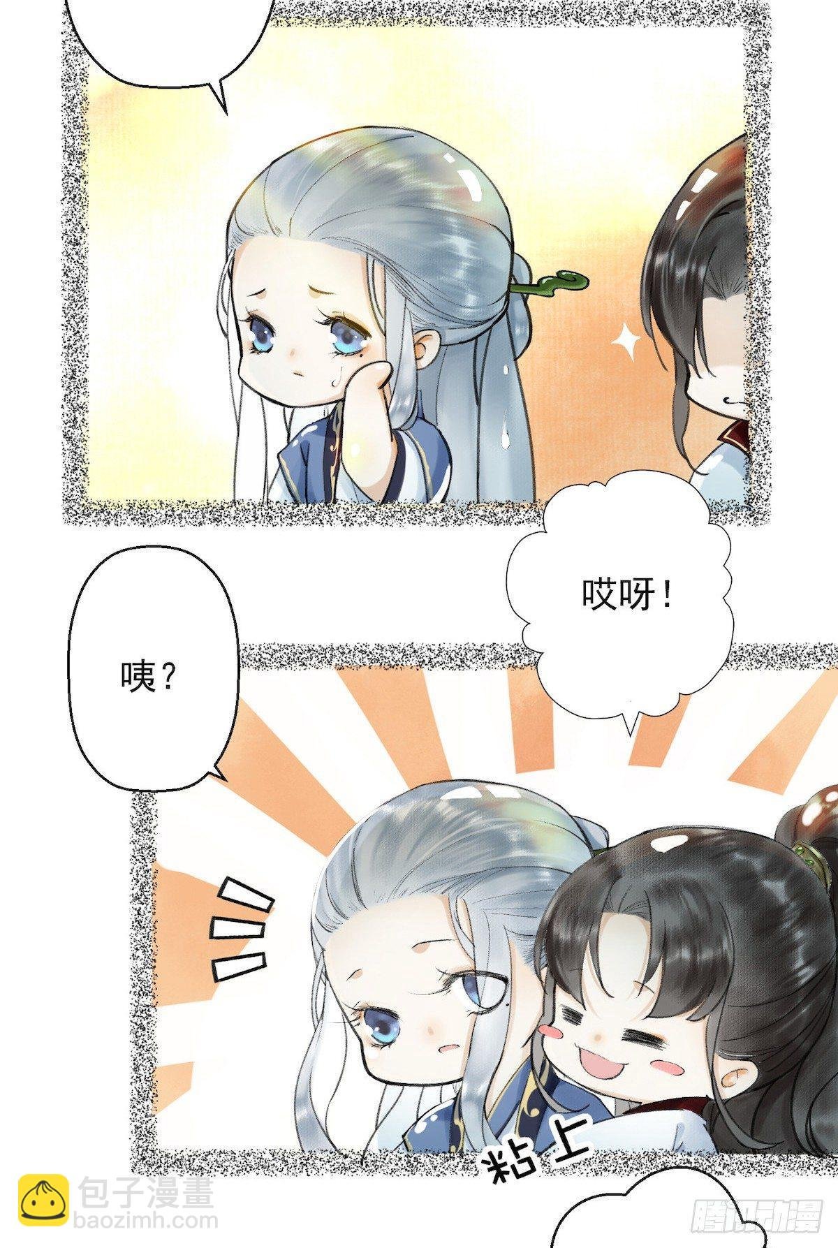 第22话 赏心乐事