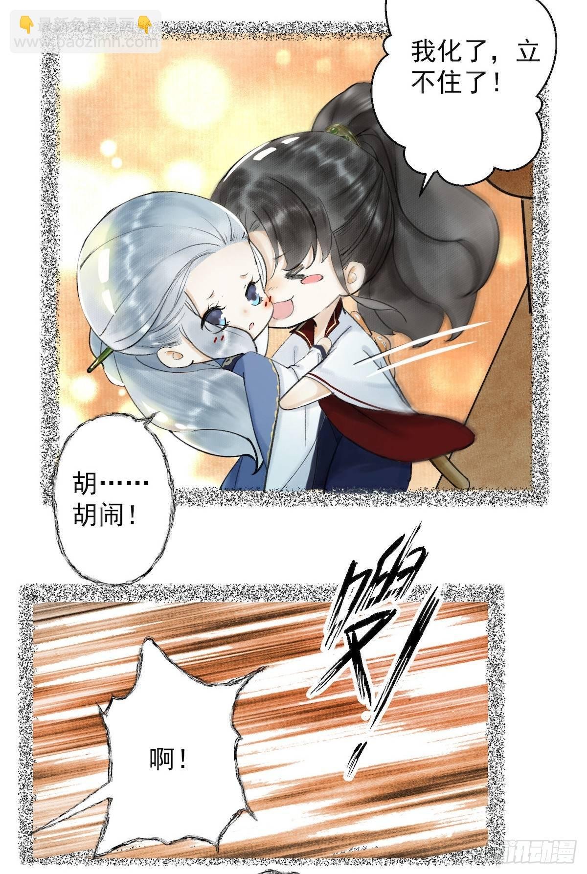 第22话 赏心乐事