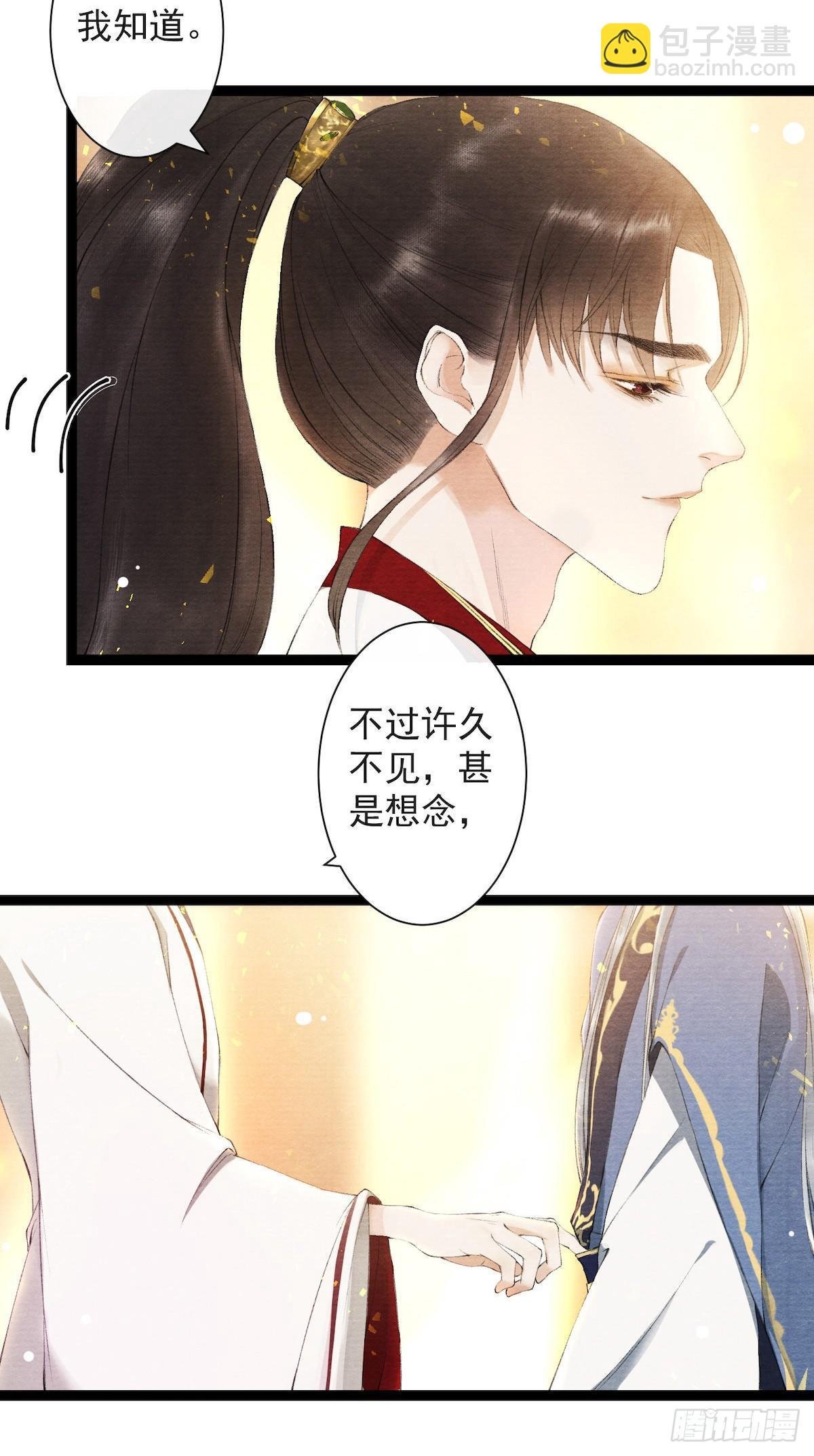 第23话 共浴爱河