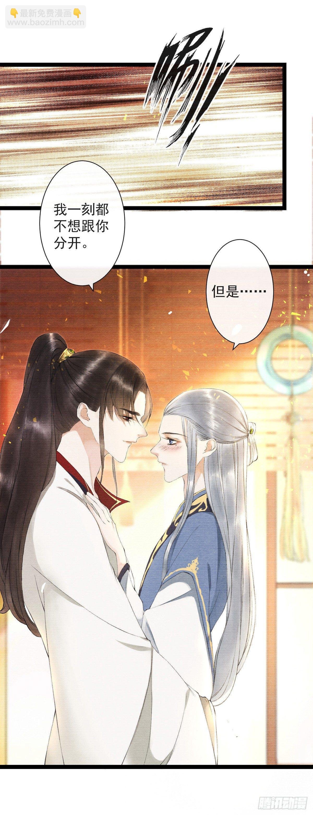 第23话 共浴爱河