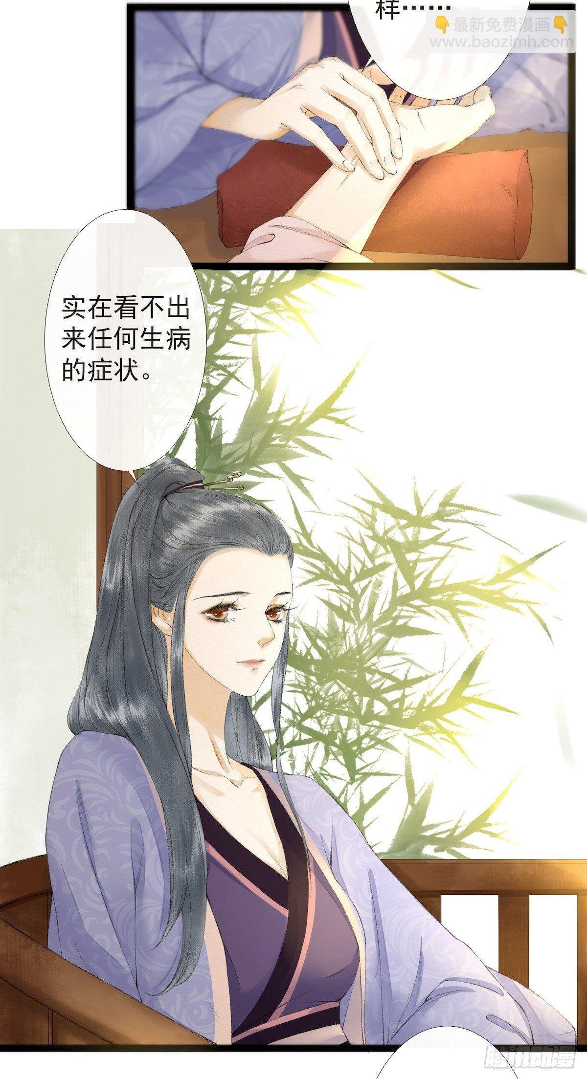第23话 共浴爱河