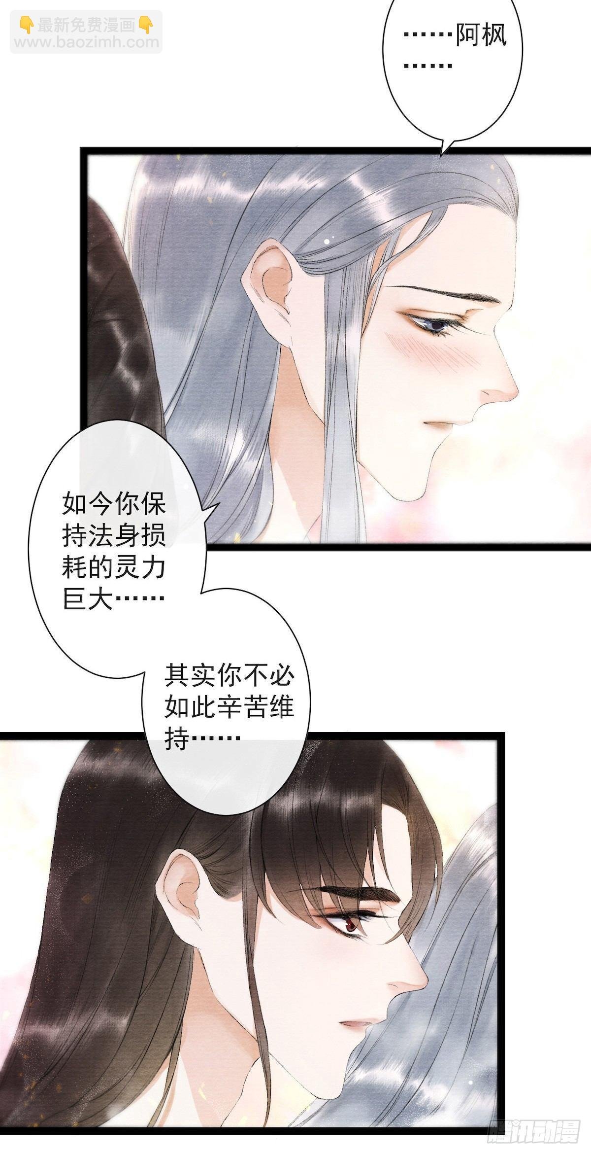 第23话 共浴爱河
