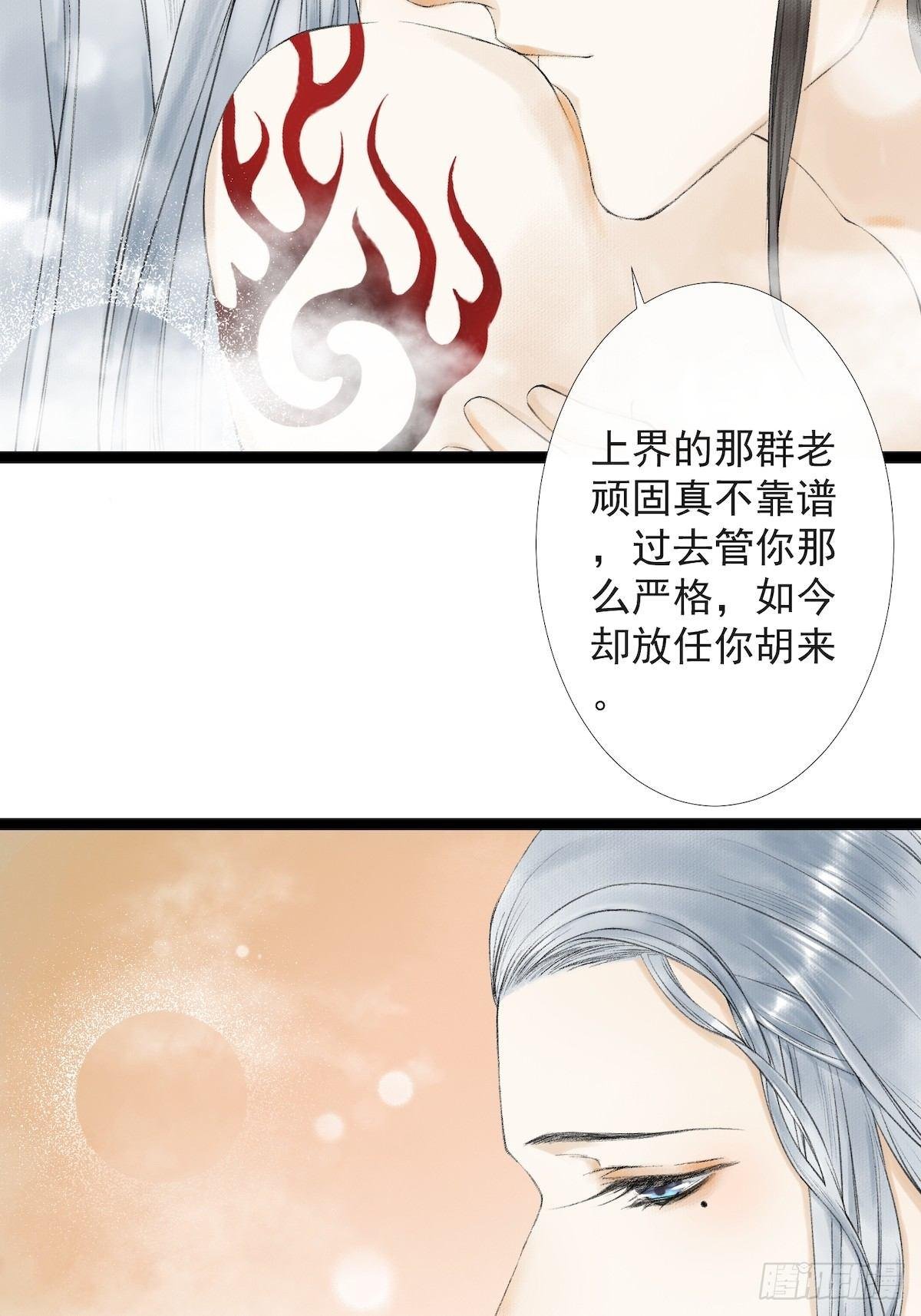 第23话 共浴爱河