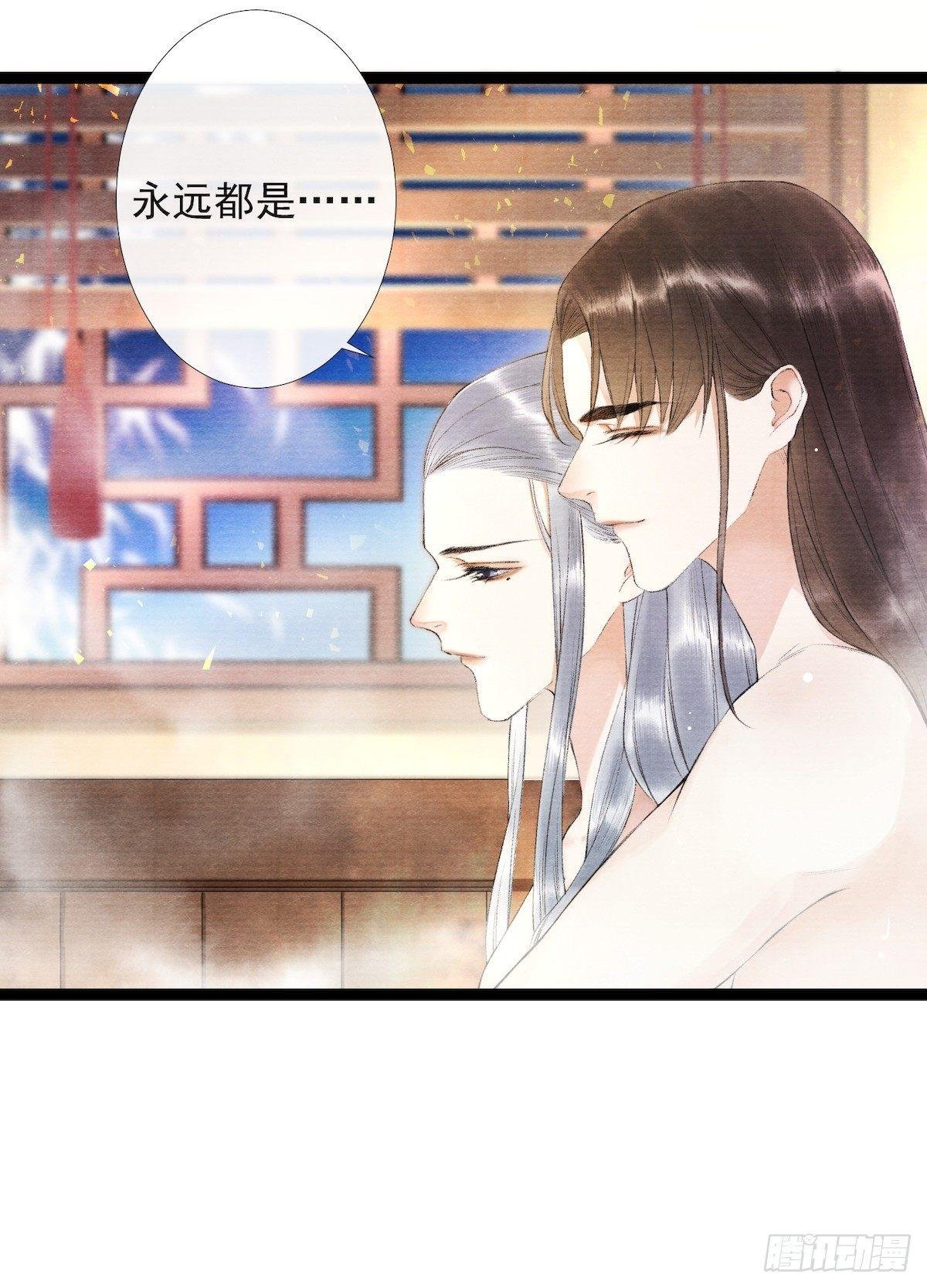 第23话 共浴爱河