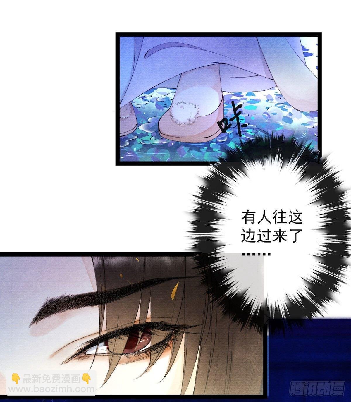 第23话 共浴爱河