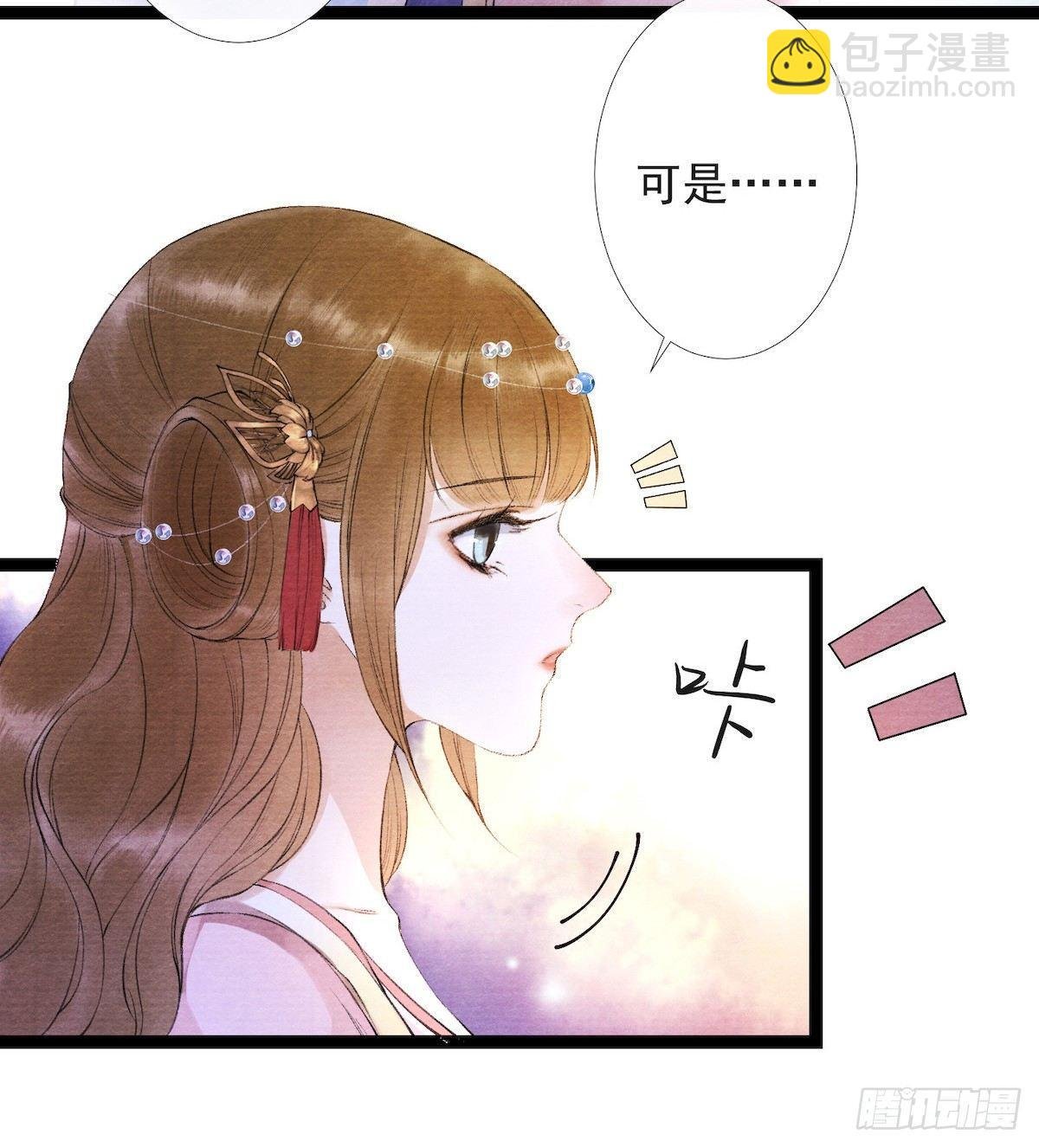 第23话 共浴爱河