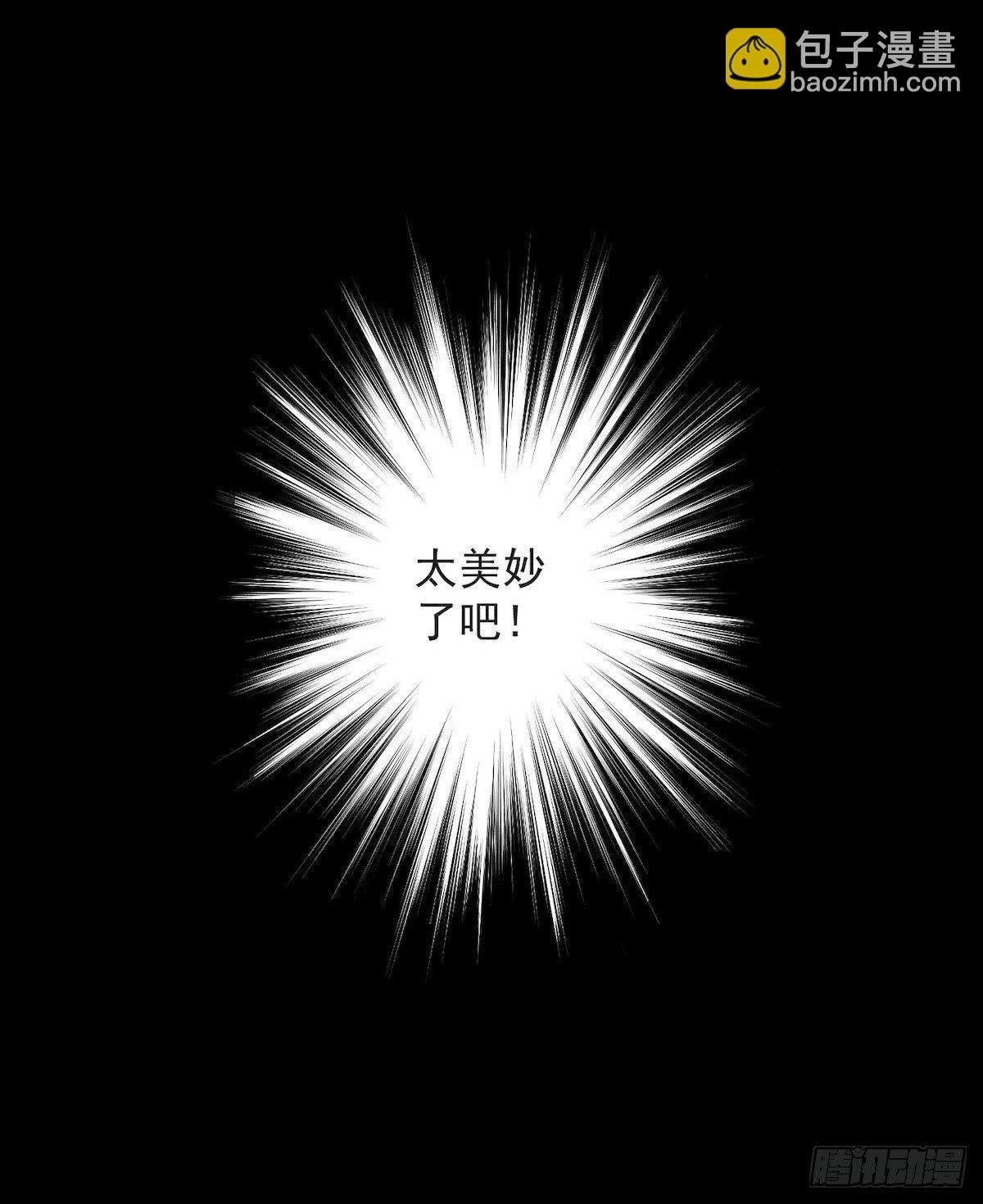 第23话 共浴爱河