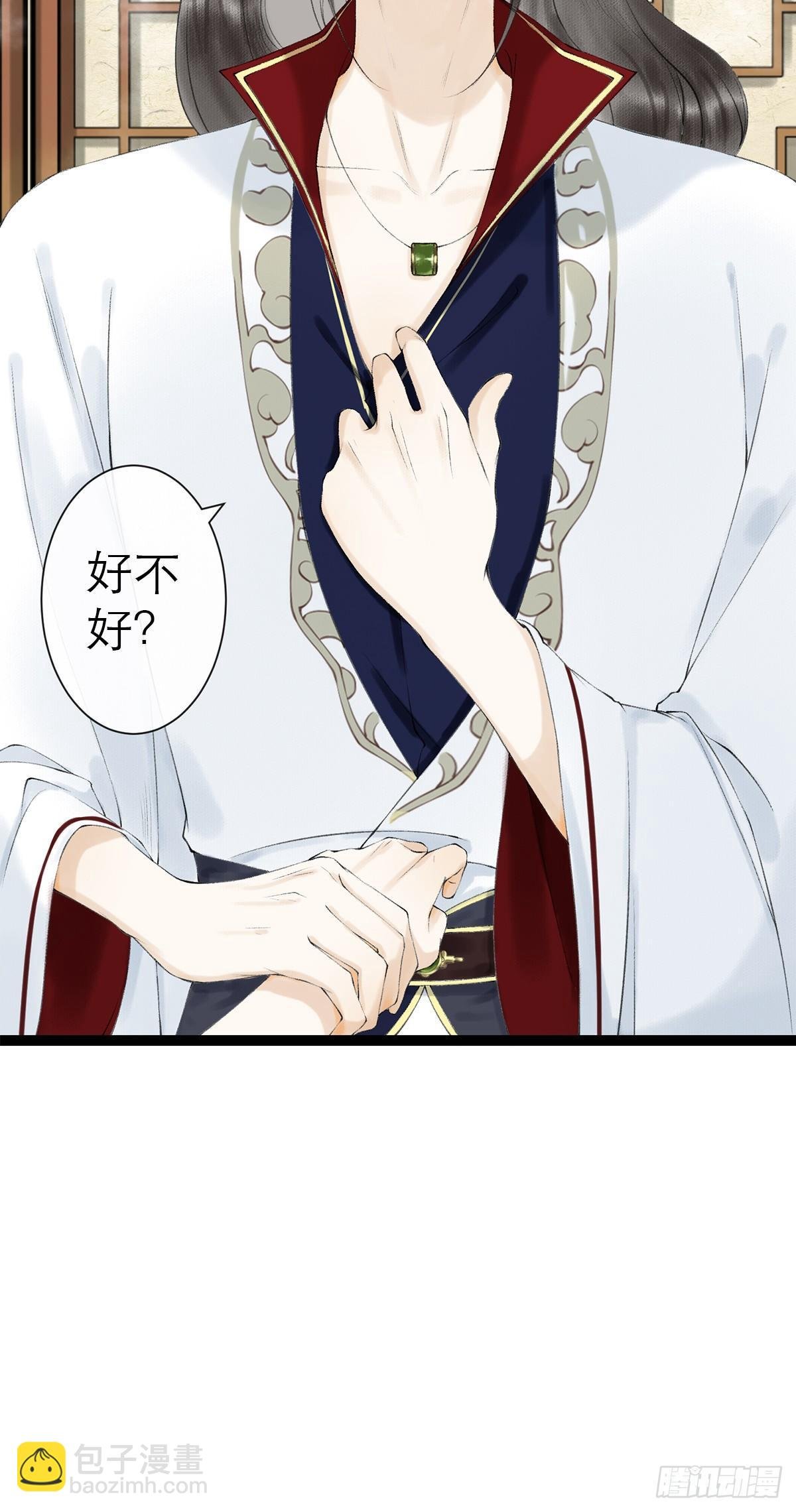第23话 共浴爱河