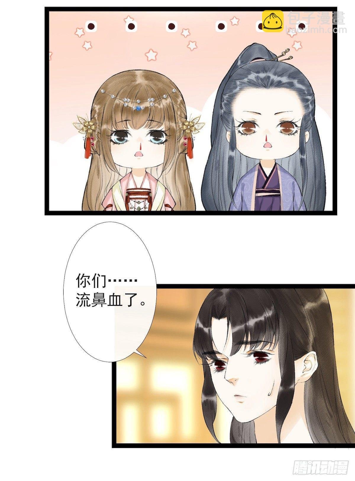 第24话 禁忌一夜