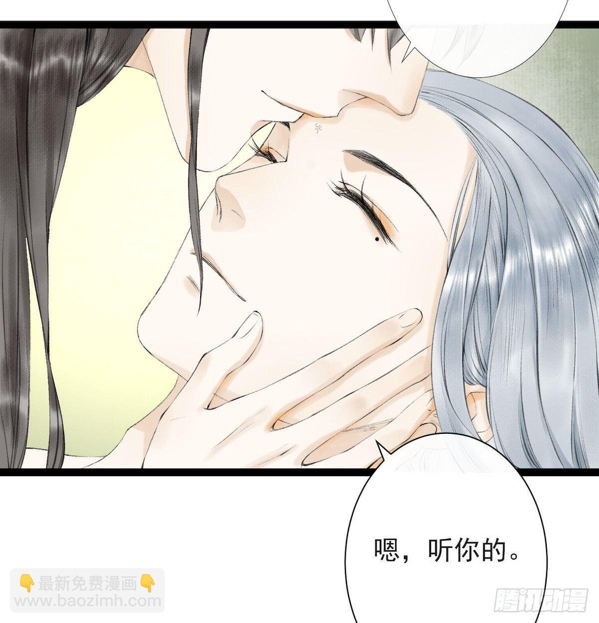 第25话 重返仙界