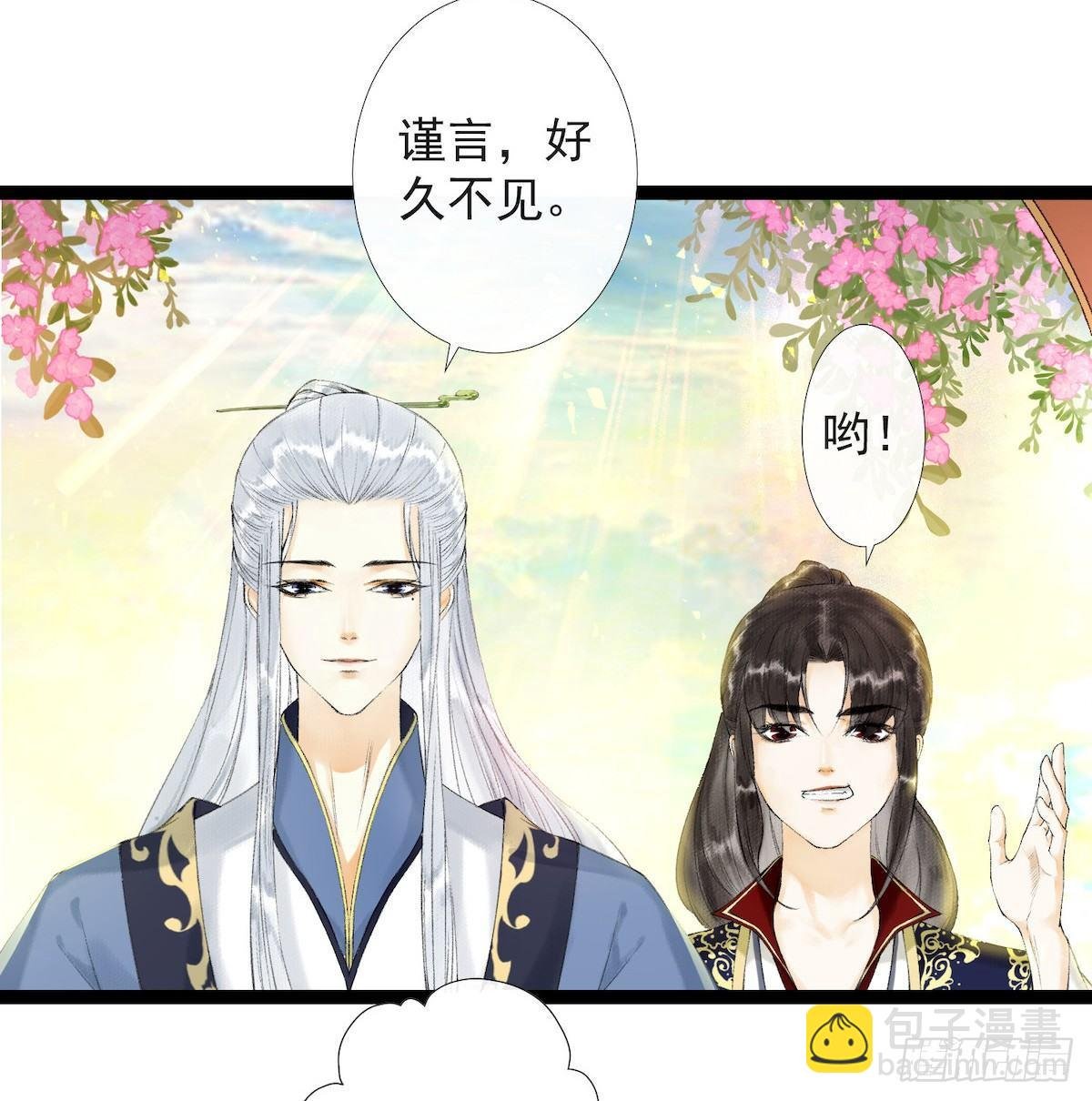 第25话 重返仙界