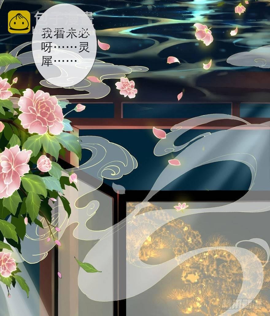第1话 木偶牵灵