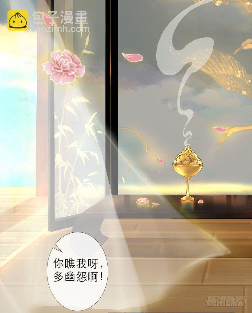 第1话 木偶牵灵