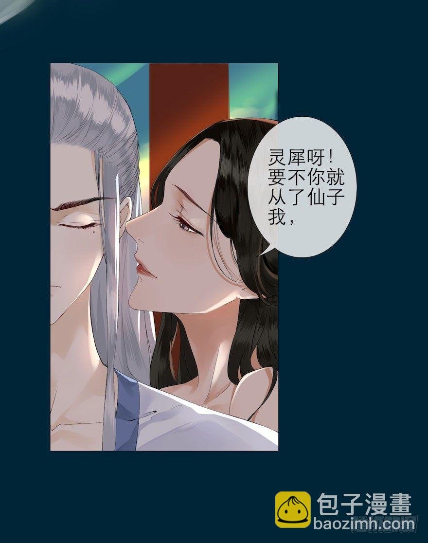 第1话 木偶牵灵