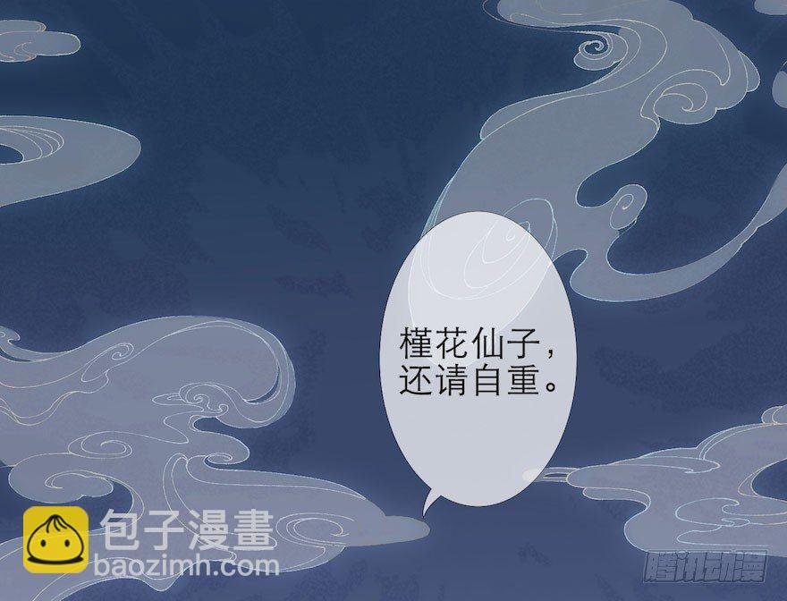 第1话 木偶牵灵