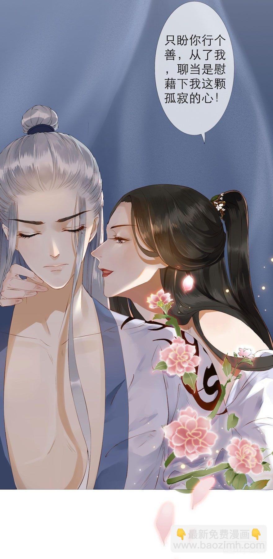 第1话 木偶牵灵