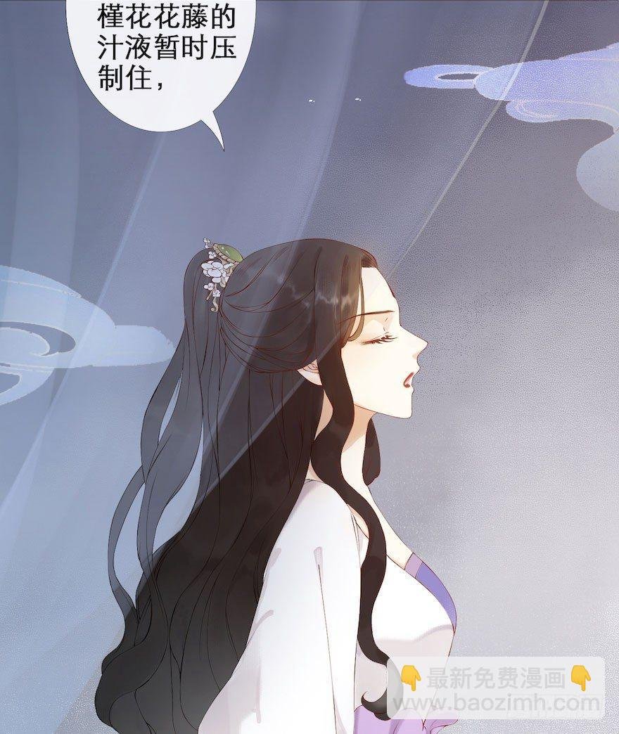第1话 木偶牵灵